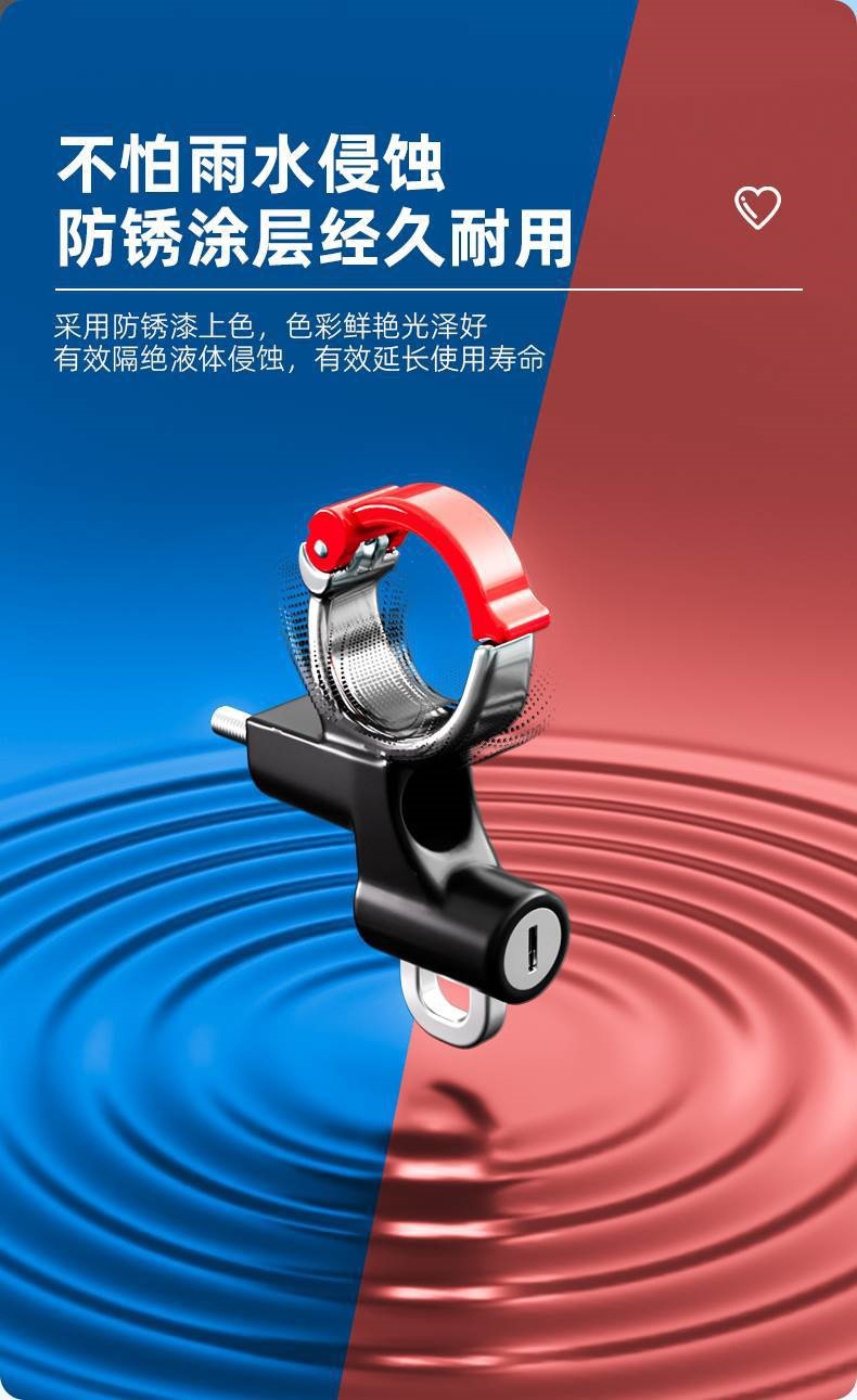 Electric Vehicle Hook, Universal Hook for Electric Bikes, Scooter Helmet Lock, Front Hook for Electric Vehicles