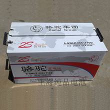 ��6-QWLZ-200(1100)��S�o�ƿ12V200AH�l늙C����������늳�