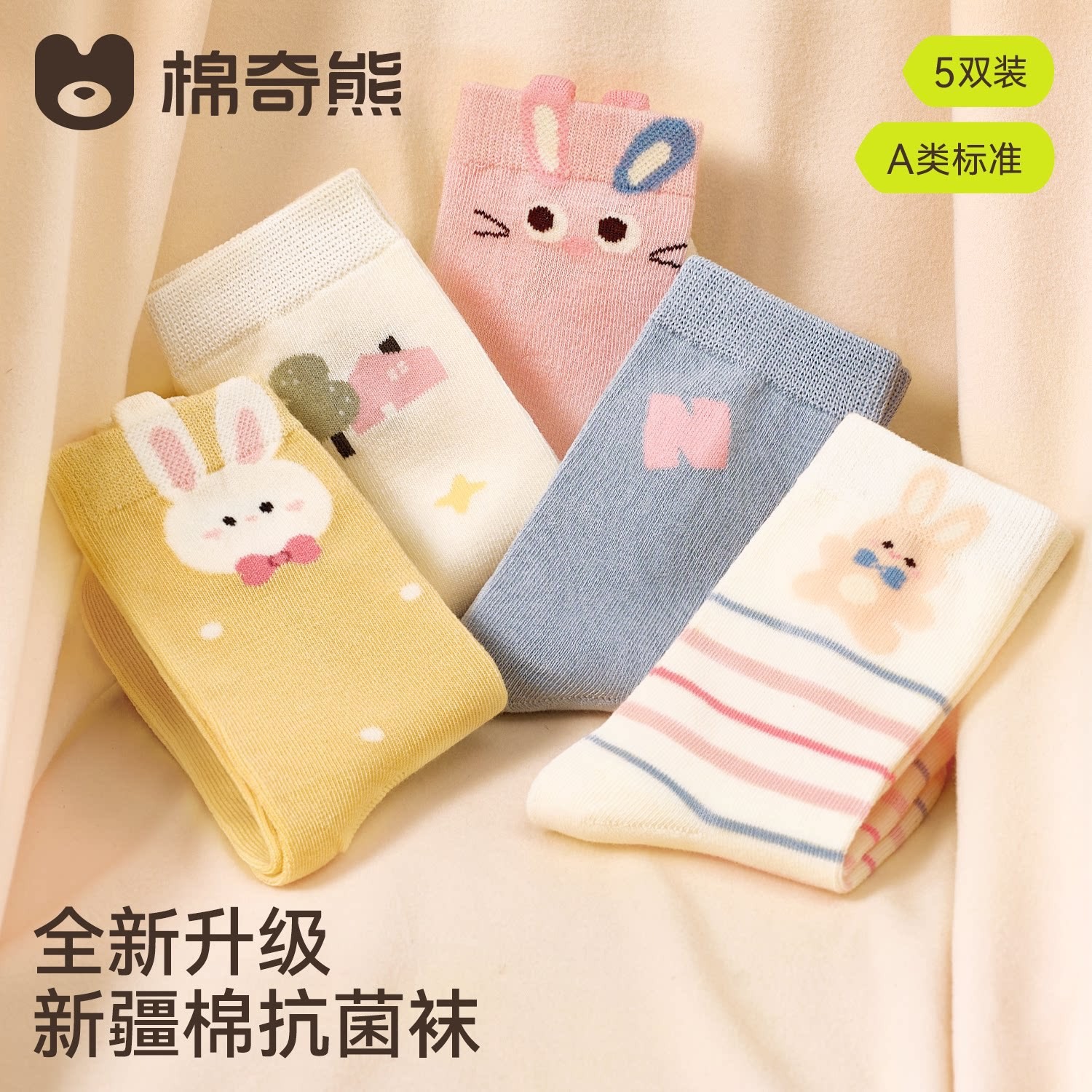 26-FE169 [Mới Thu Đông 26] - 5 đôi / 3-5 tuổi, chiều dài bàn chân được khuyến nghị là 13-15cm [cỡ giày 19-25]