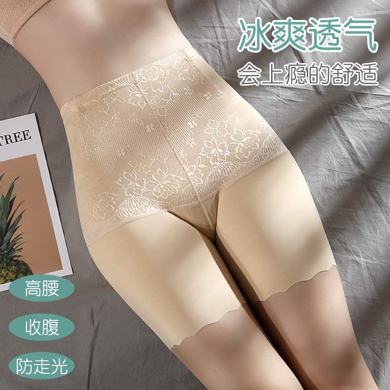 High-waisted tummy-control safety pants for women, ice silk breathable large size seamless lace leggings, waist-cinching butt-raising, boxer-angle tummy-control pants