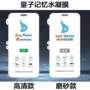 高清磨砂曲面全屏水凝膜