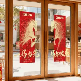 墙贴;玻璃贴;圣诞装饰品