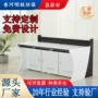 中心调度监控指挥监控台