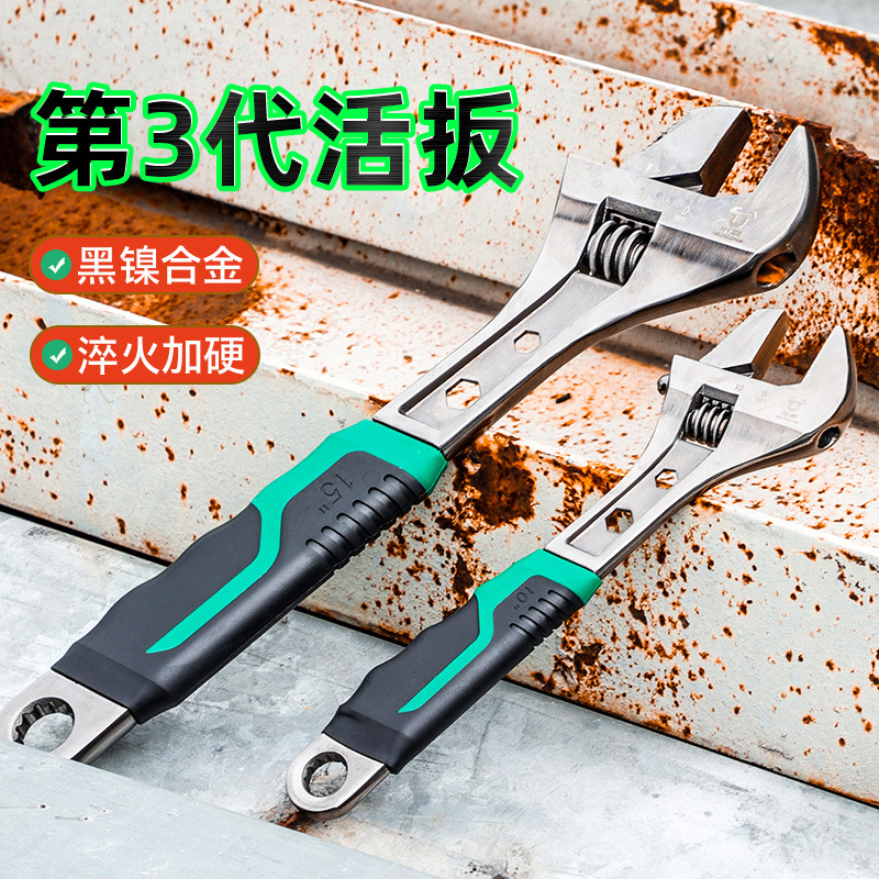 多功能活口扳手万能扳手快速活络扳手家用汽修省力活口扳手批发