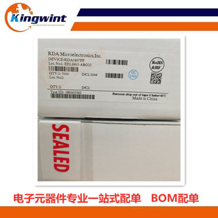 RDA/锐迪科 RDA3118E28 伴音块芯片 TSSOP28封装 现货现发-阿里巴巴