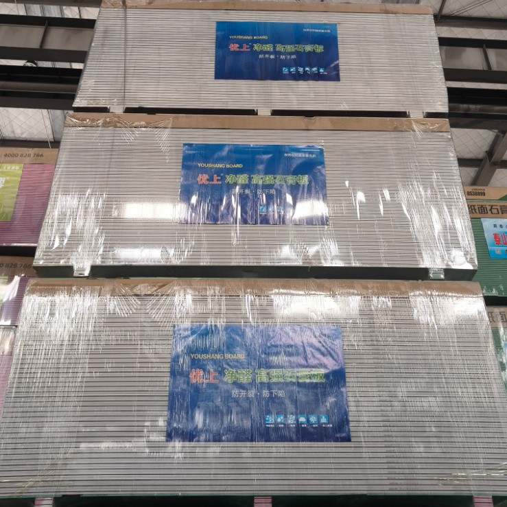 厂家直销石膏板隔墙吊顶家装抗下陷纸面石膏板