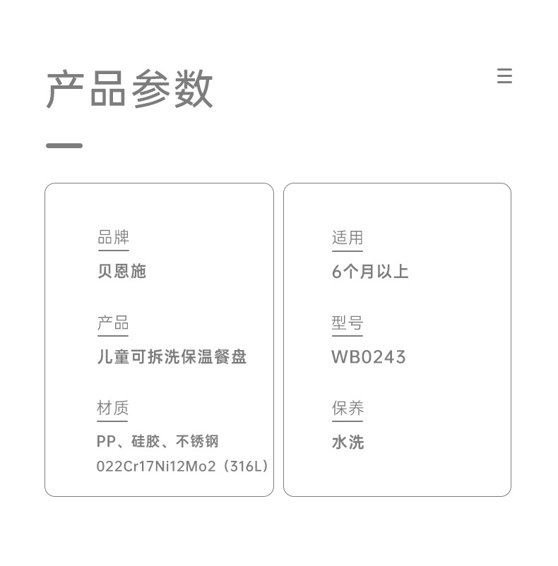 详情_20.jpg