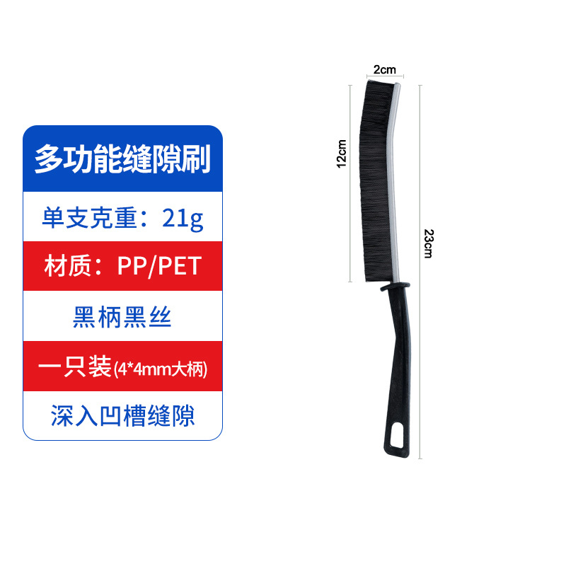 Cepillo de limpieza de huecos, suministros de cocina, cepillo duro largo multifuncional, azulejo de baño, limpieza de puertas correderas de esquina muerta