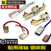 K7A3����β�S���h�ӵ��y̼ˢ14.5*16.5*40*35mm KC2A1�yʯī�ˢ