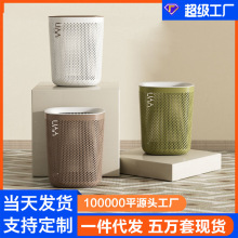 可加工家用垃圾桶ins卧室客厅厨房厕所卫生间办公室镂空桶大容量