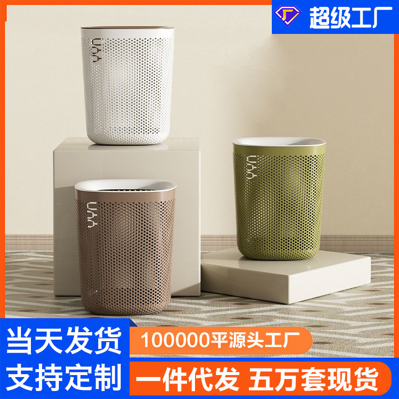 Processible household trash can ins bedroom living room kitchen toilet bathroom office hollow bucket large capacity Processible household trash can ins bedroom living room kitchen toilet bathroom office hollow bucket large capacity