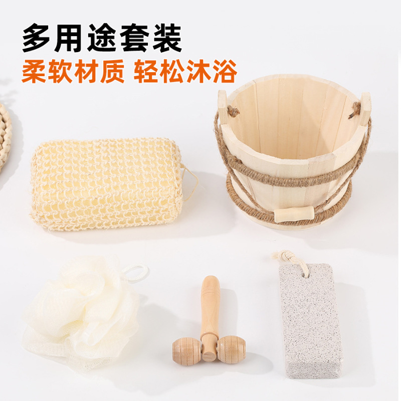 入浴セット家庭用旅行入浴ツールセットマッサージ器入浴セット|undefined