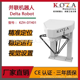 关节型机器人;协作机器人;线性机器人