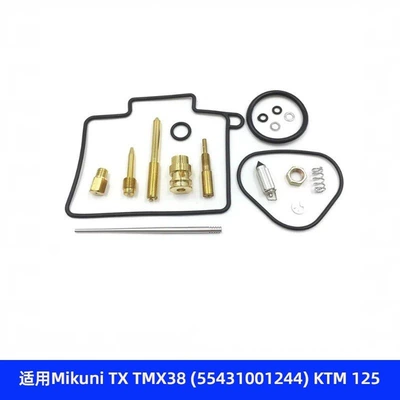 Motorcycle engine and accessories: Cross-Border Sales on Aliexpress