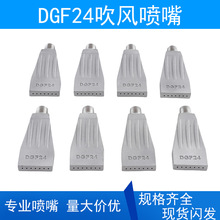 DGF24���L���첻�P䓴�������Κ⵶�L�����ɇ�ˮ�Cе��s����