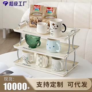 杯子置物架子水杯家用办公室收纳轻奢餐桌咖啡杯马克杯茶杯架托盘