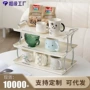 办公室家用收纳托盘杯子
