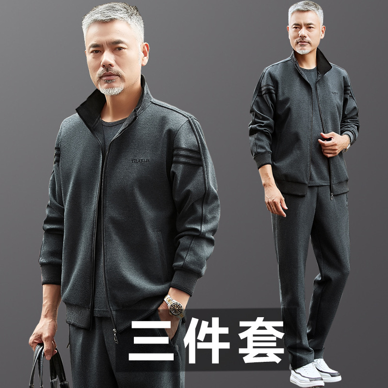 아빠 3 피스 세트 기모 중년 및 노인 남성 2024 스포츠 세트 남성 캐주얼 새로운 스타일