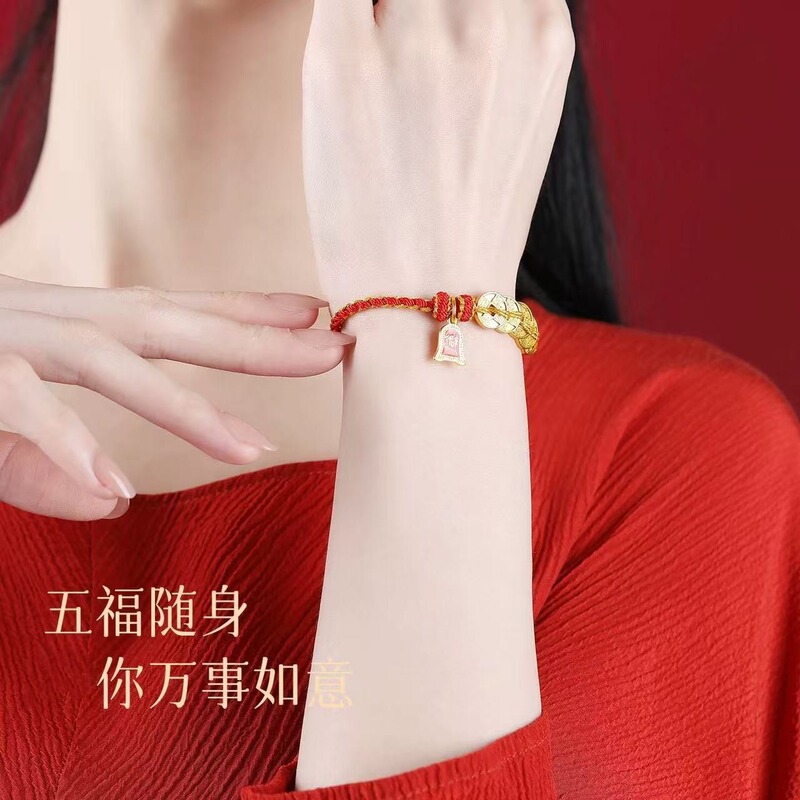 普陀山五帝钱红绳手链手工编织绳本命年小红绳仿黄金手绳男女礼物|undefined