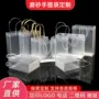 高档定制透明塑料包装袋