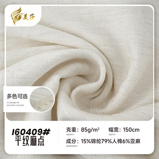 ƽ�y���c���� 85g�\�]���ށ������� ��r��Ů�b�B��ȹ����
