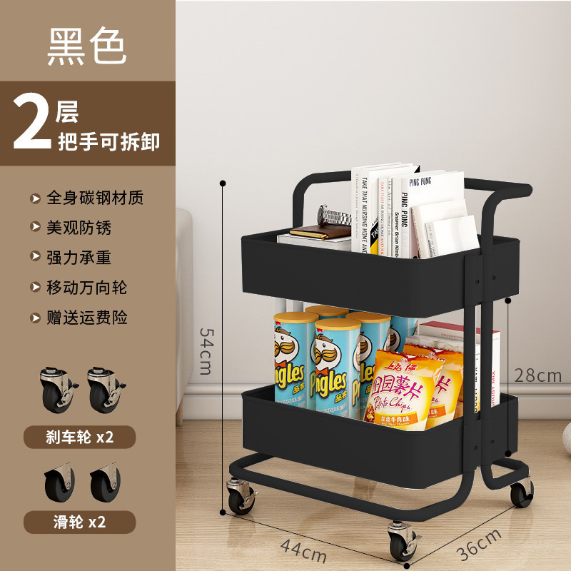 カラーブロックトロリー収納ラック多層アームレスト収納ラックキッチン寮スナック収納ラック卸売家庭用トロリー|undefined