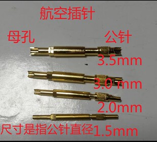 �B������ĸ�~� ��� ���սӲ�� 3.5mm���匧��~� ����pin�
