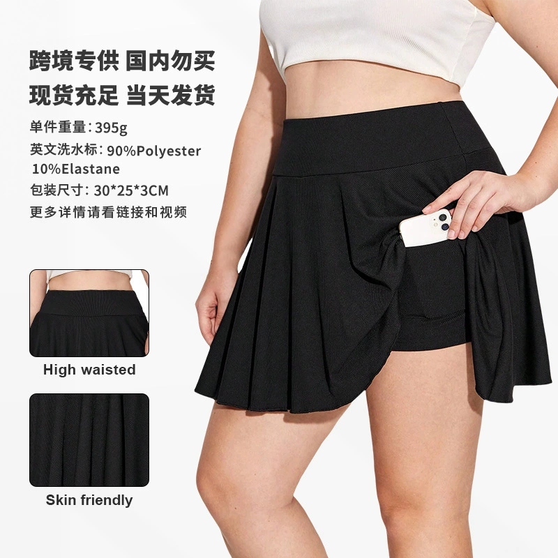 2024 Новый европейский и американский большой размер с высокой талией анти-легка фитнес-спорт внутренний карман йога мода повседневная плиссированная юбка женщина
