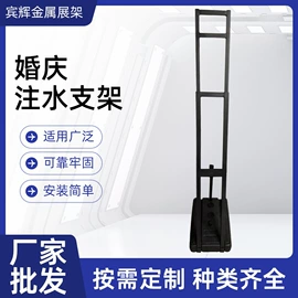 展示架;广告牌;折叠椅