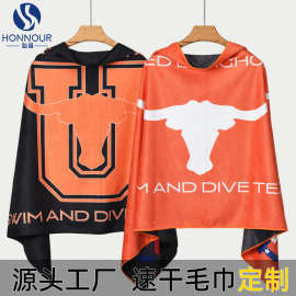 定制双面绒运动毛巾 超细纤维健身速干毛巾加厚吸汗毛巾跑步汗巾