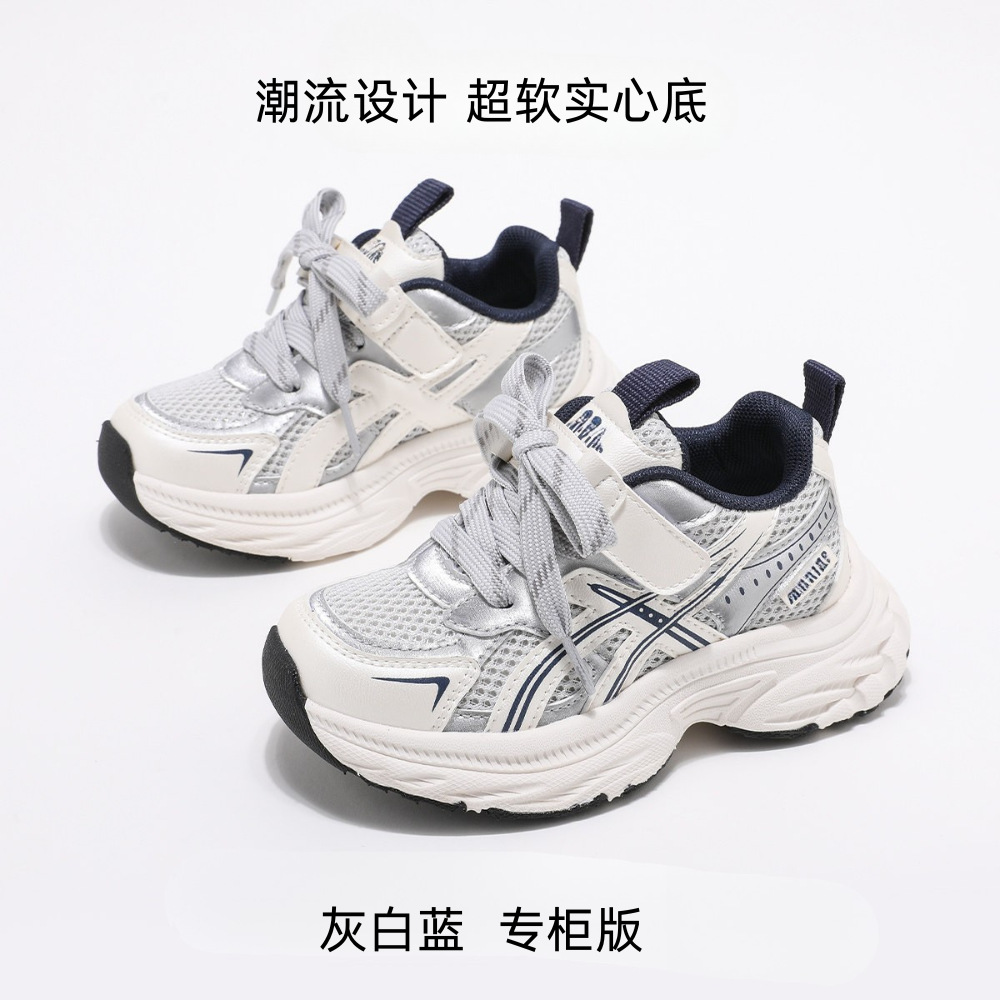 Zapatos escolares para niños niñas 2026 primavera nuevos zapatos para niños zapatos de moda zapatos ligeros zapatos deportivos para niños niñas