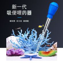 小鱼缸换水器吸便器手动迷你吸水管抽水器虹吸管吸水器清洁吸粪器