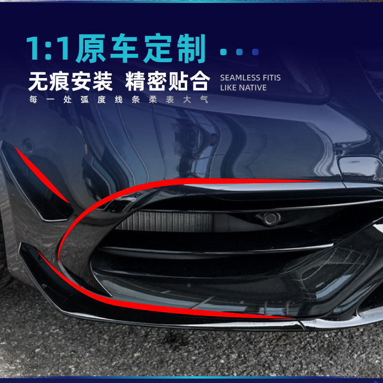 Suitable for Mercedes-Benz A-Class W176 A45 2016-18 Amg Front Bumper Front Air Knife Surround Front Lip Cross-Border Modification Parts