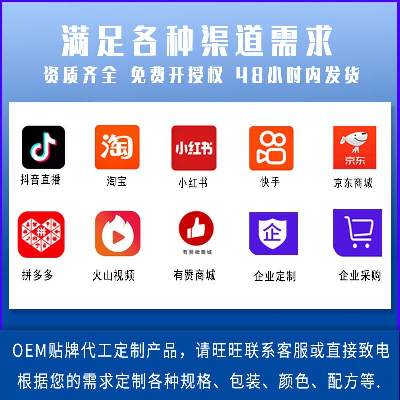 雨生红球藻葛根鱼胶原肽饮代发批发盒装果蔬汁饮品植物饮料|undefined