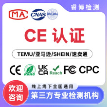 temu���CE�J�C���W��ce-toy�J�Cukca���R�dul���tic����fcc id