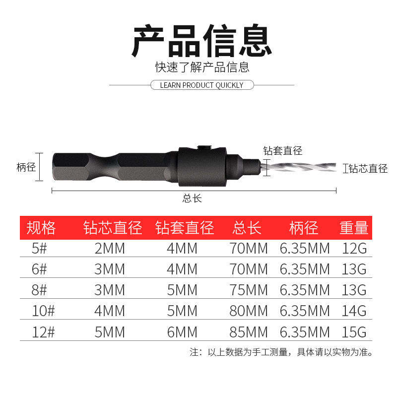 Carpintería abridor de agujero traje tornillo hexagonal herramienta de hardware taladro avellanado taladro de cono taladro de perforación de fresado
