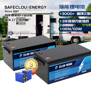 ���������F�늳�24V100Ah�����Դ�x�Wϵ�y��䳬�L���C����