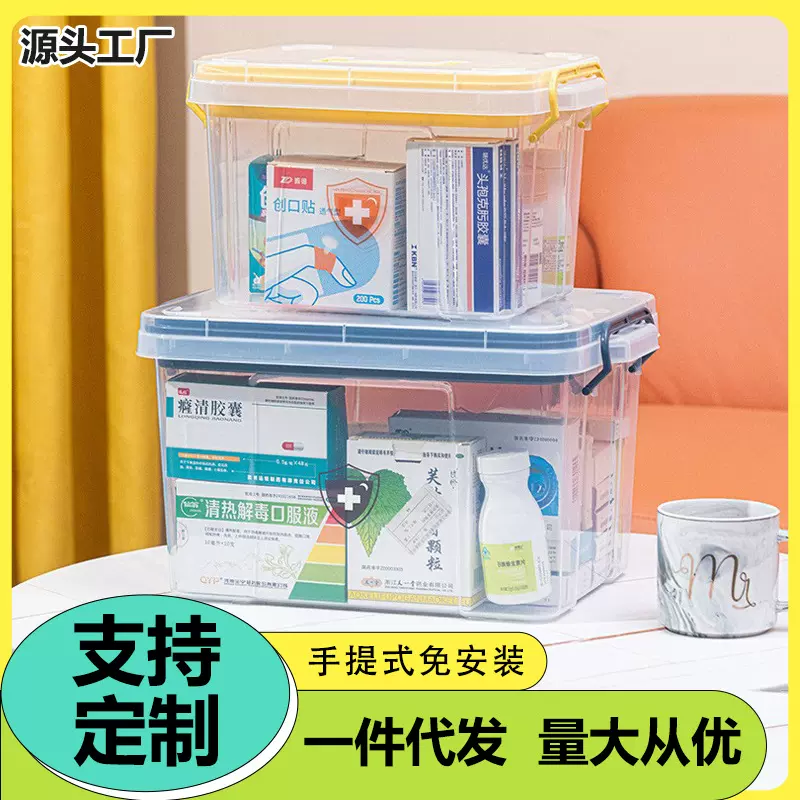 加工定制家庭装小药箱药物收纳盒医药箱家用大容量药品急救药箱多