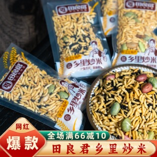 ���]������С������450g�����b�����خa��؛�׸������c�����e��ʳ