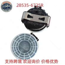 28535-6725R�������ղ���ŵӢ���������������285356725R