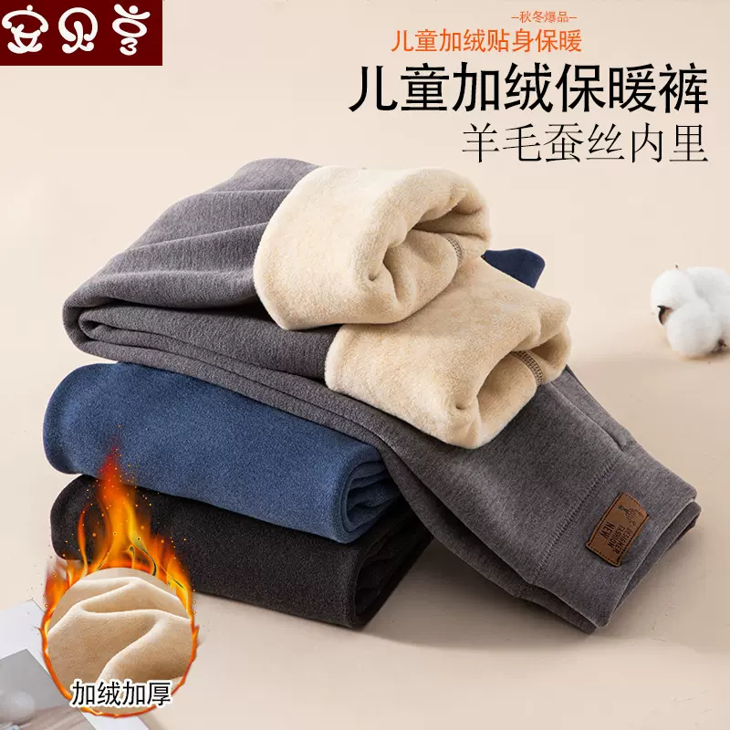 男童保暖裤秋冬加绒加厚内穿青少年女童打底裤冬季中大童男孩秋裤