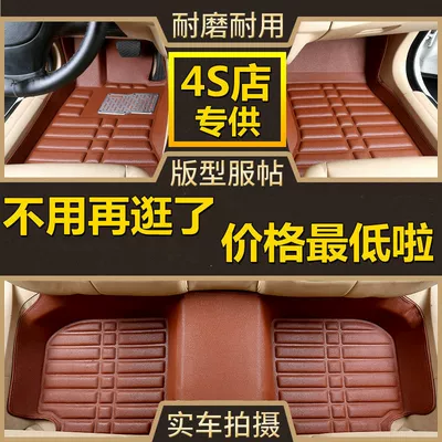 Ayaqaltılar (Kovriklər) 26 New Models of Car Floor