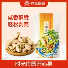 核桃;葡萄干;红枣干