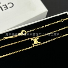 凯旋门双层金色项链女新款轻奢小众复古叠戴锁骨链颈链欧美饰品