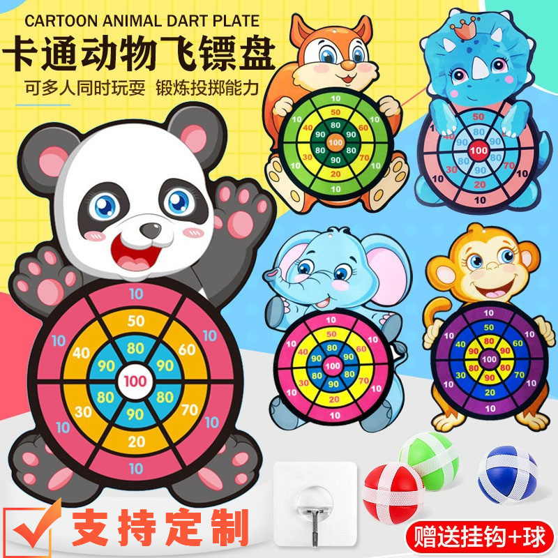 Children's darts target sticky ball throwing target parent-child interaction indoor and outdoor throwing ball toys factory direct sales