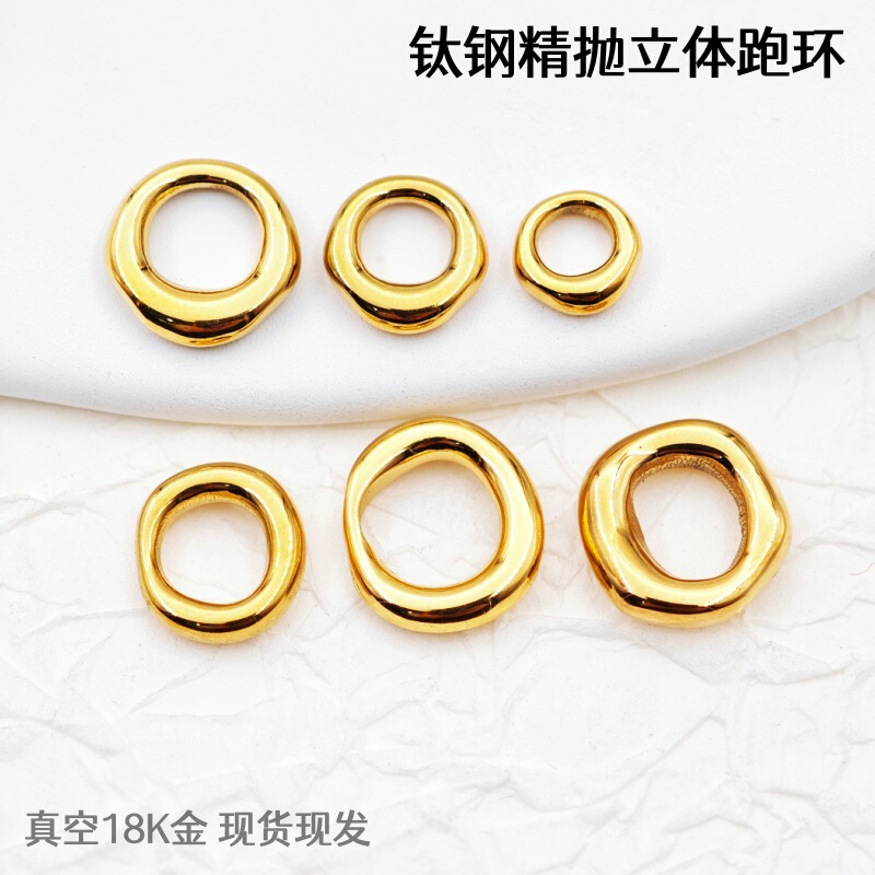 Precision Polished Titanium Steel Stereo Running Ring Beads Vacuum 18K Gold Special-Shaped Large Crystal Bracelet Spacer Beads DIY Accessories
