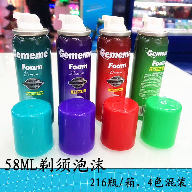 58ml Gememe Crystal Mud Foam Slime DIY Accessories Shaving Foam Softening Beard Razor