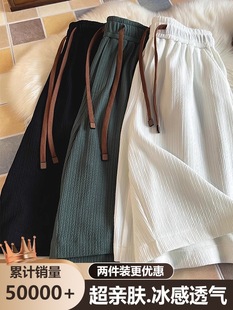 Plus Size Pleated Ice Silk Shorts Men's Summer Thin Quick-Drying Beach Pants Loose Pants Sports Casual Mid-Length Pants