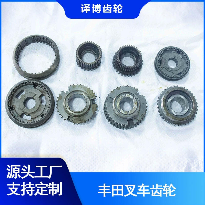 Коробка передач для вилочного погрузчика, автомобильные шестерни, валы, синхронизатор