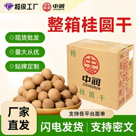 黑糖;糖类;其他冲调饮品